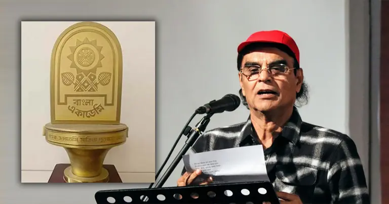 বাংলাদে একাডেমি সাহিত্য পুরস্কার, কবি মোহন রায়হান